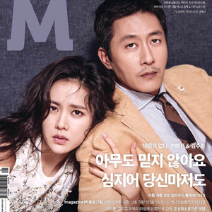 [삽니다] 매거진m, 퍼스트룩, 인스타일, 마리끌레르 웨딩 등 3만 삼