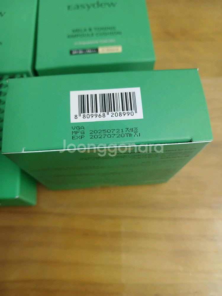 이지듀기미쿠션.한가인쿠션.21호본품--1