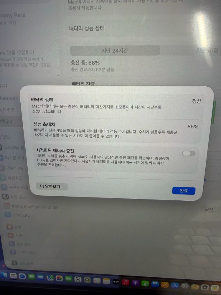 애플 맥북 프로14, 512GB, M1, A2442 이미지