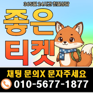 [75%최고가] 결제 컨텐츠 정보 콘텐츠 구글 휴대폰 이용료