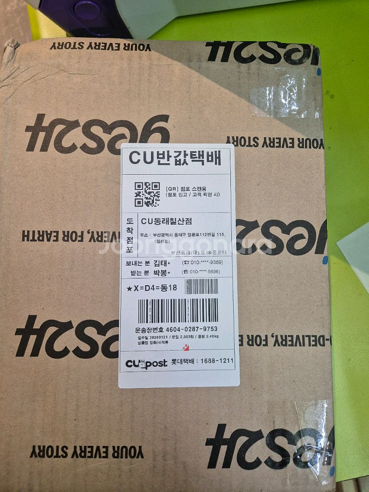 경제 관련 도서 2권 세트(모르면 호구되는 경제 상식, 경제신문이 말하지 않는 경제이야기)--2