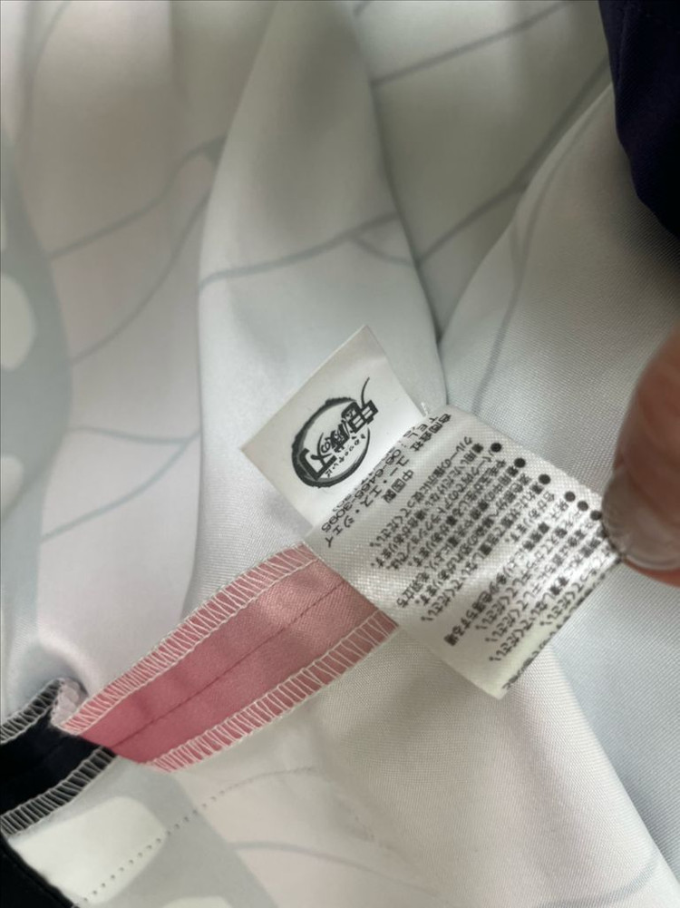 유니버셜스튜디오재팬 귀멸의 칼날 옷 망토--2