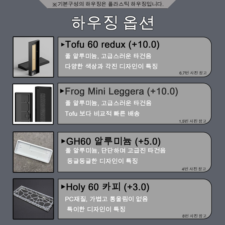 [우팅상위제품] 베놈60he venomhe 이미지