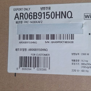 삼성 벽걸이 무풍에어컨 새제품(실외기 없음) /사하구 배달가능 이미지