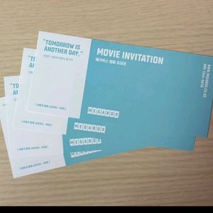 메가박스 초대권