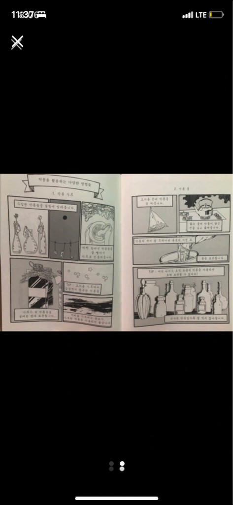 텀블벅 도서 악몽상점 비하인드, 엽서세트 이미지