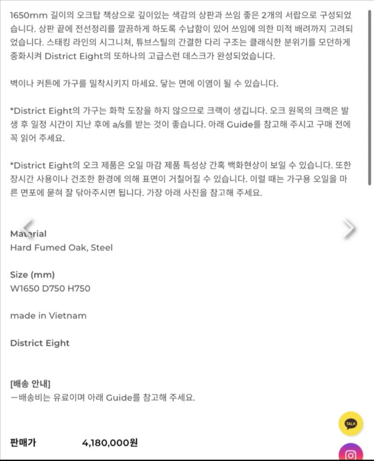 작은언니네가구점 District Eight 스태킹 데스크 & 킨크 의자 세트--1