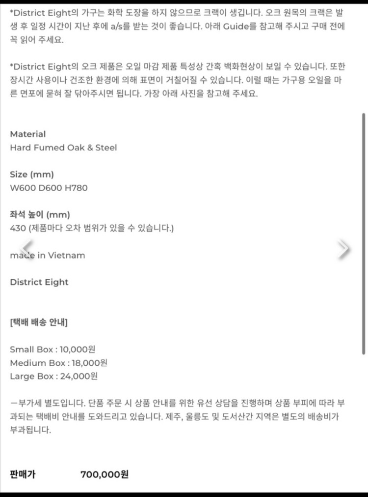 작은언니네가구점 District Eight 스태킹 데스크 & 킨크 의자 세트--3