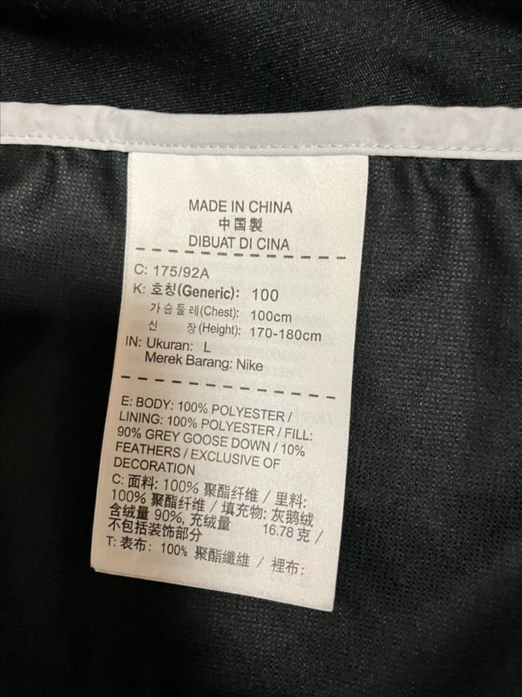 나이키 에어로로프트 베스트--5