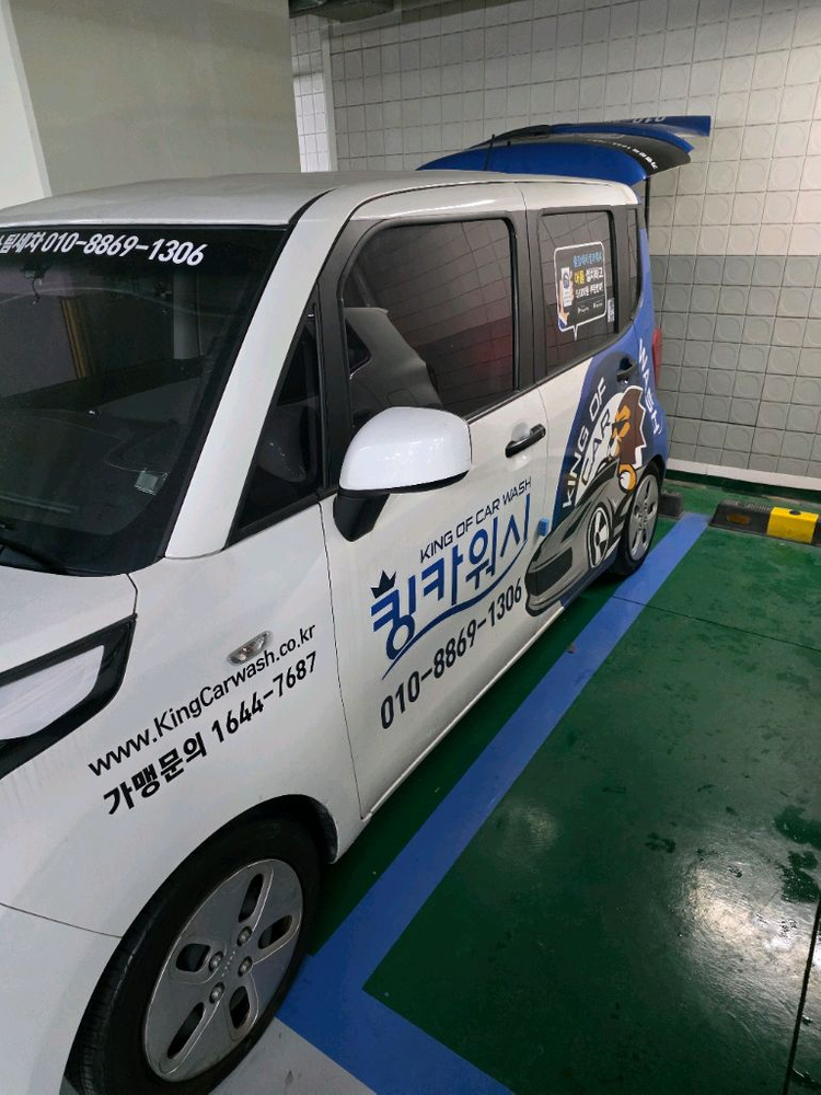 레이 출장세차 차량 판매 이미지