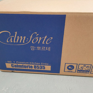 백조 깜뽀르떼8535 리폼 싱크볼 새제품 판매합니다.
