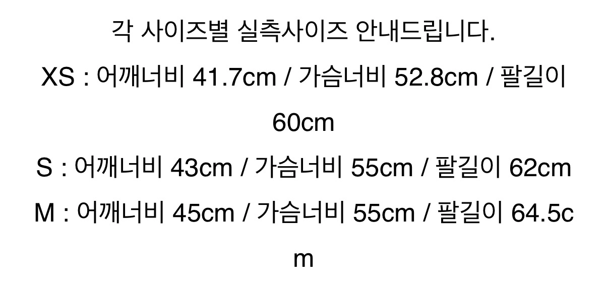 (XS) 파라점퍼스 고비 여성용 아이보리 44~55 백화점구매 이미지