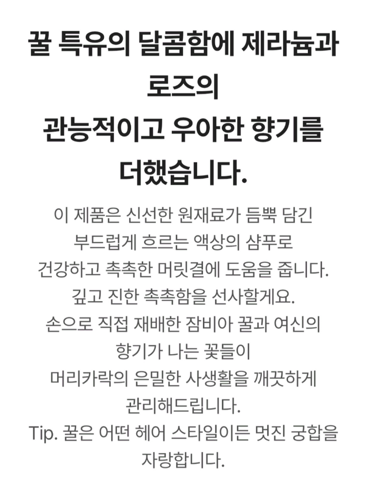 (새제품)러쉬 페얼리 트레이디드 허니 샴푸 300g 꿀샴푸--3