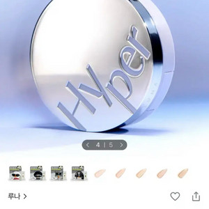 [미사용] 루나 하이퍼 핏 필터 쿠션 01 바닐라 21호+리필 이미지