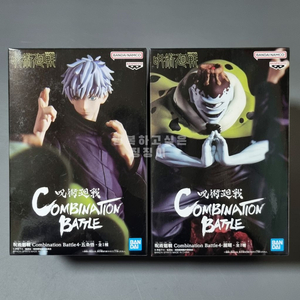 [세트] 주술회전 피규어 콤비네이션 배틀 고죠 사토루 & 죠고 이미지