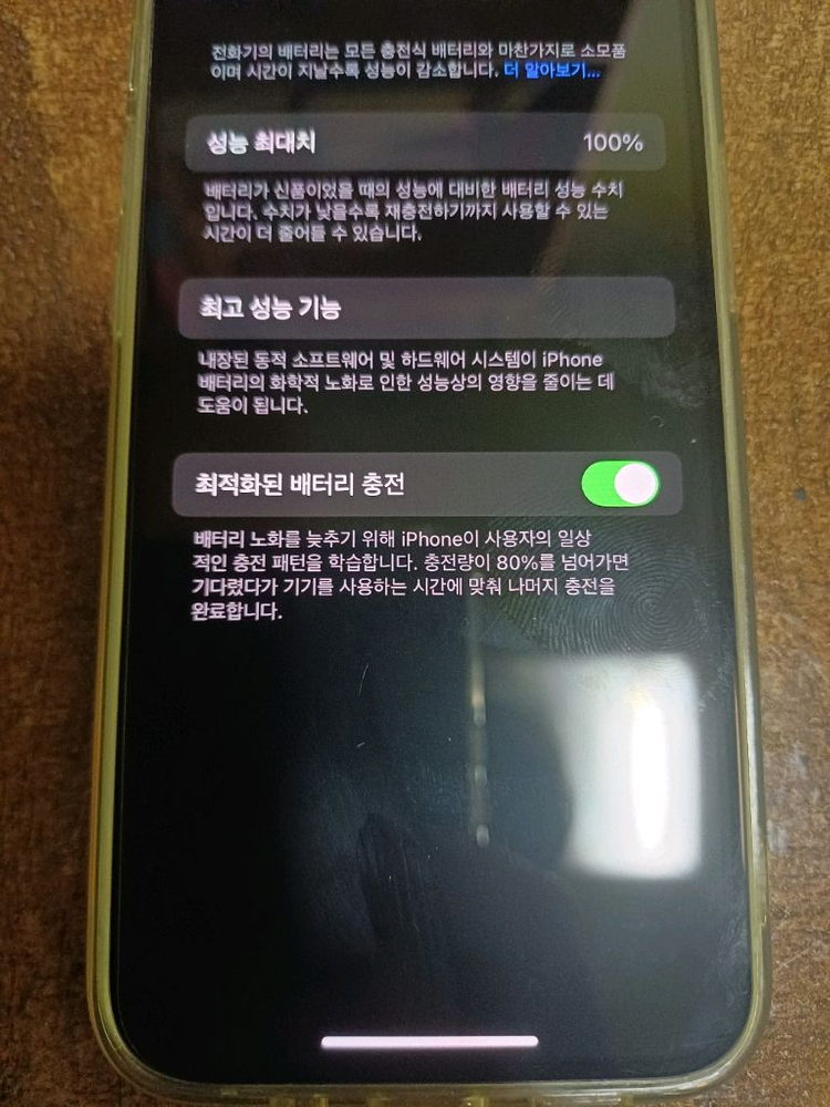 아이폰 12 미니 64gb 그린 S급 풀박스 판매합니다.--7