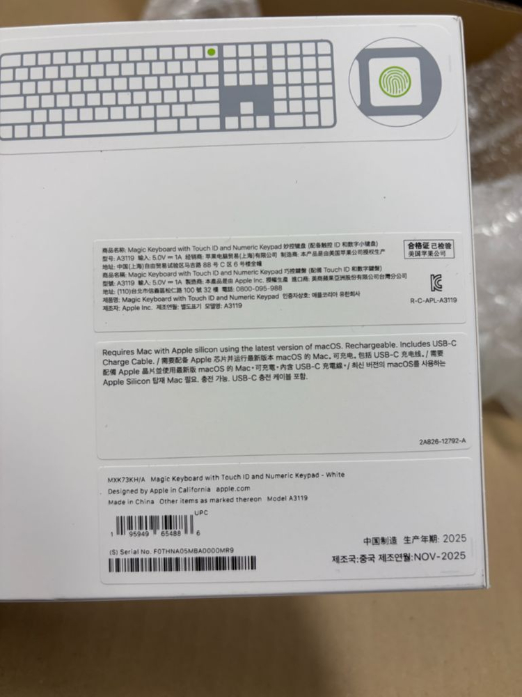 애플 매직 키보드 신형 Touch ID A3119 미개봉판매합니다.--1