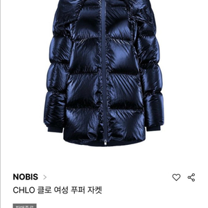 nobis 노비스 여성 푸퍼 자켓 패딩 클로 (CHLO) 네이비 XS