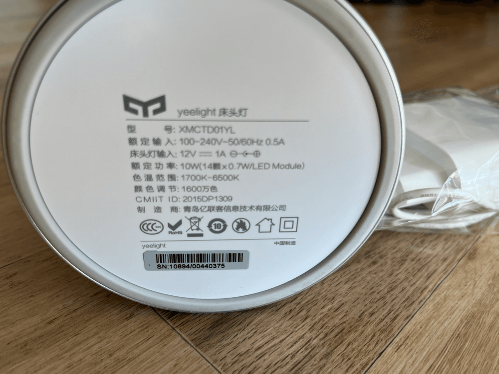 샤오미 이라이트 무드등 스마트램프 XMCTD01YL--1