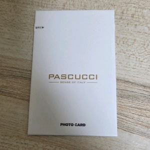 파스구찌 미개봉 카리나 포카팝니다 이미지