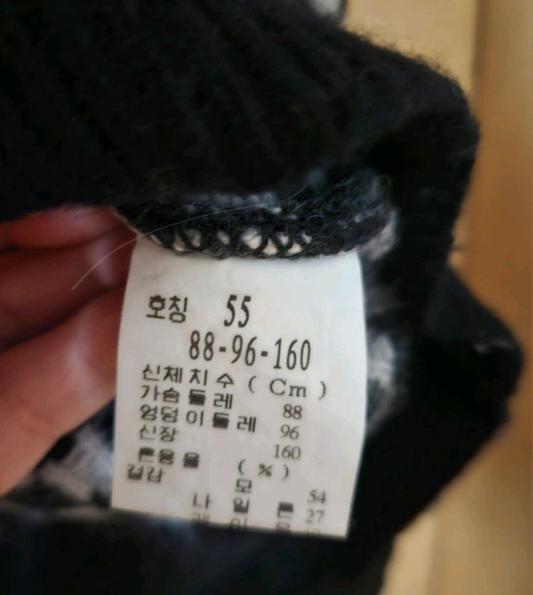 ENC 니트 스웨터--3