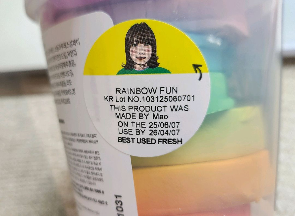 러쉬 레인보우 펀--2