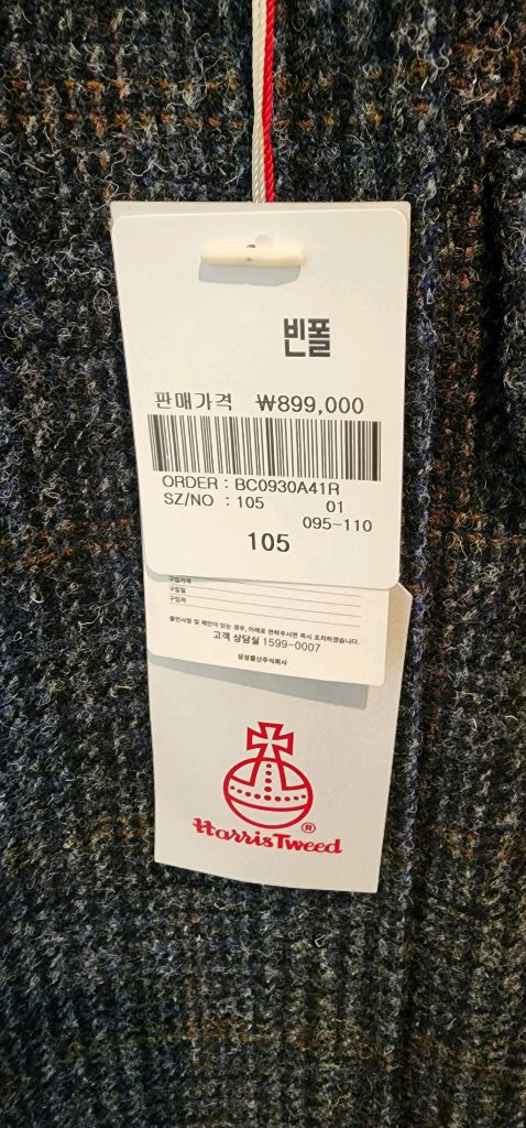 (새상품)빈폴 네이비 해리스트위드 싱글체스터 코트 105--8