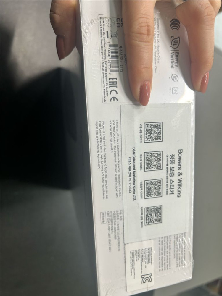 바워스앤윌킨스 무선헤드폰px7 s2 미개봉판매 합니다--4