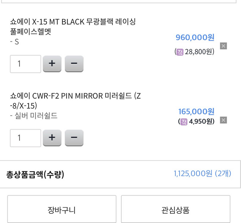 쇼에이 X-15(새제품), 미러쉴드 팝니다 이미지