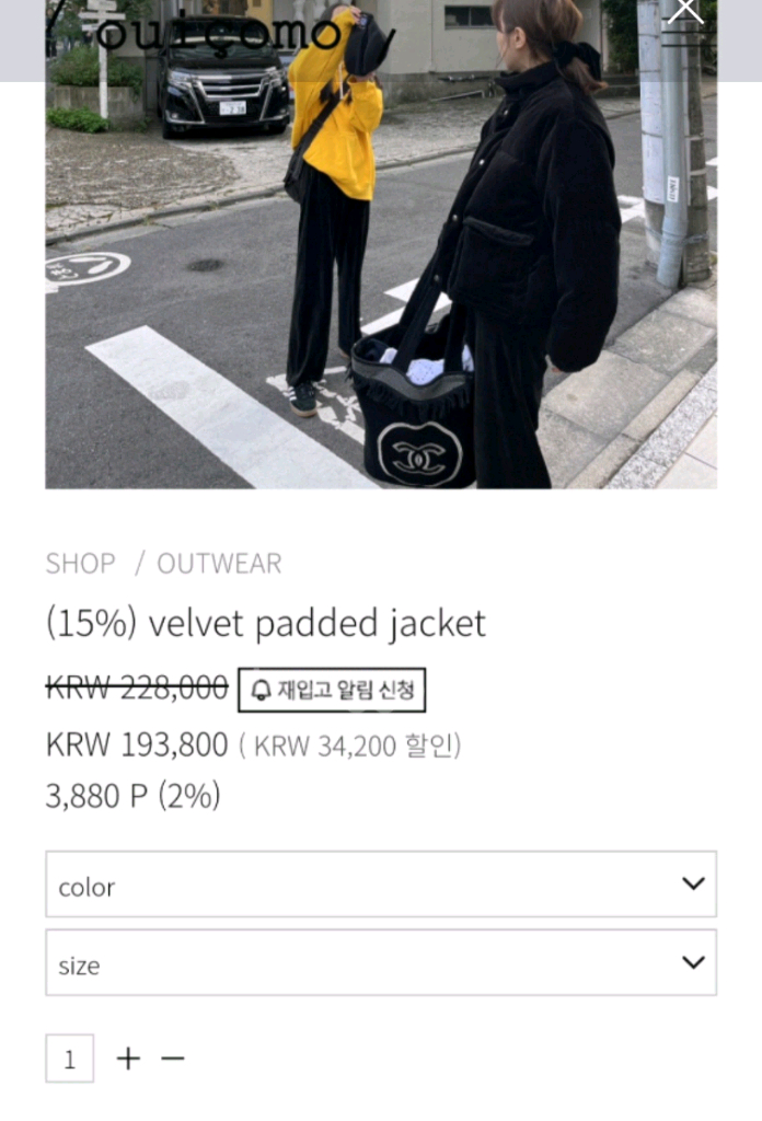 위꼬모 블랙벨벳 패딩 L--4