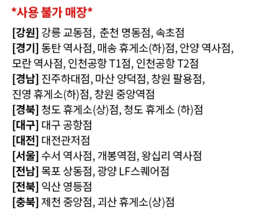 (크리스피크림도넛) 오리지널 글레이즈드 더즌 12개 / 기프티콘--2