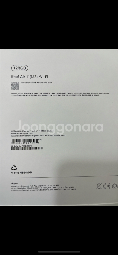 미개봉 아이패드 에어 m3+ 에어팟4 노캔 모델--0