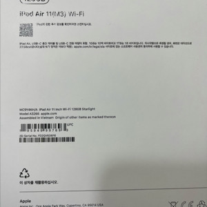 미개봉 아이패드 에어 m3+ 에어팟4 노캔 모델