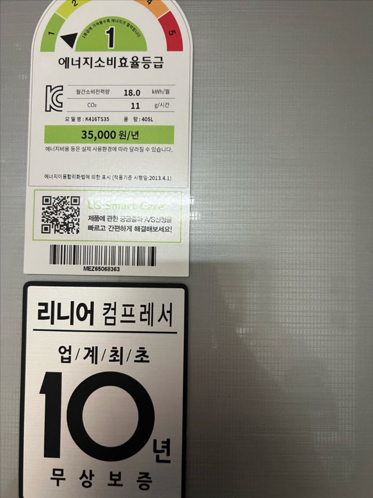 LG디오스 K416TS35 김치톡톡 김치냉장고 405L--1