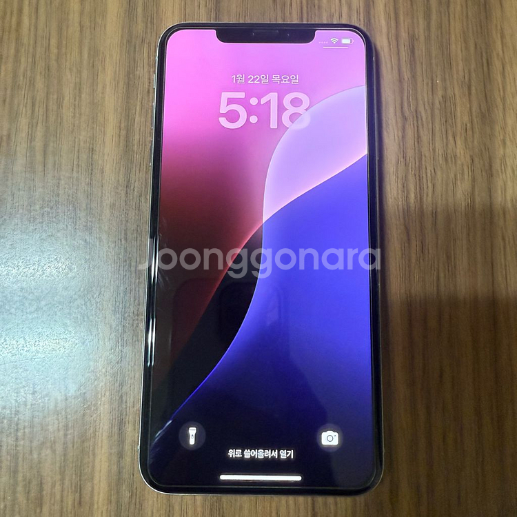 아이폰 XS Max 실버 512GB--1