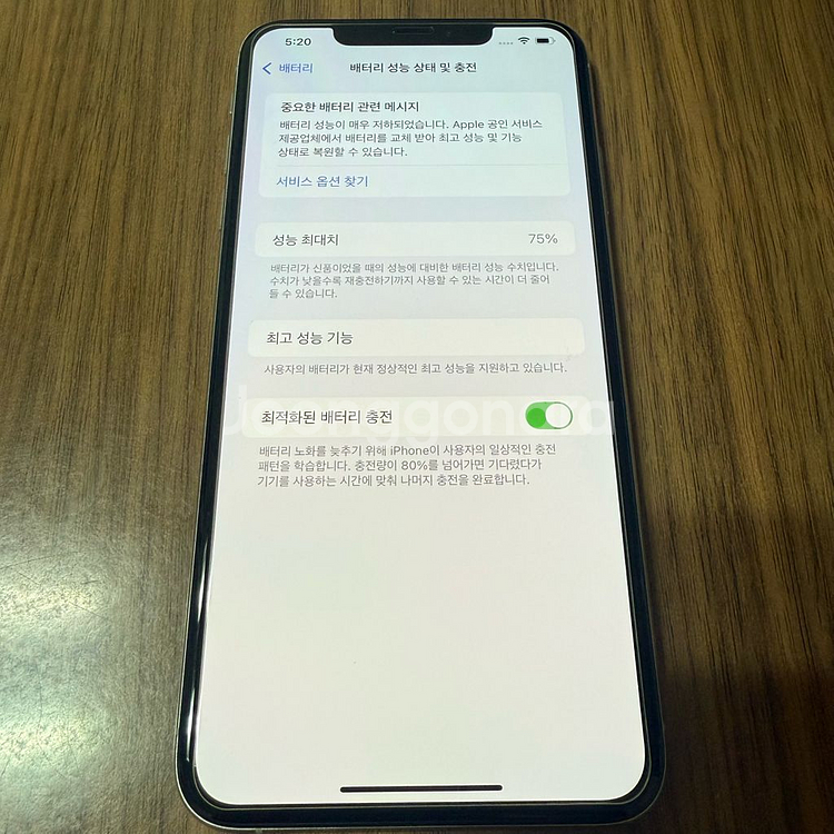 아이폰 XS Max 실버 512GB--7