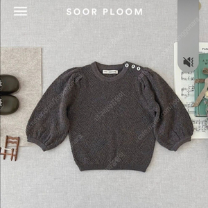 수어플룸 아그네스 4y 미네랄 노르마 2y 미네랄