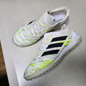 아디다스 코파 20.1 축구화를 풋살화로 창갈이255