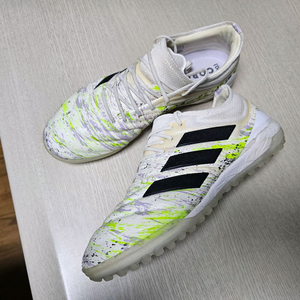 아디다스 코파 20.1 축구화를 풋살화로 창갈이255