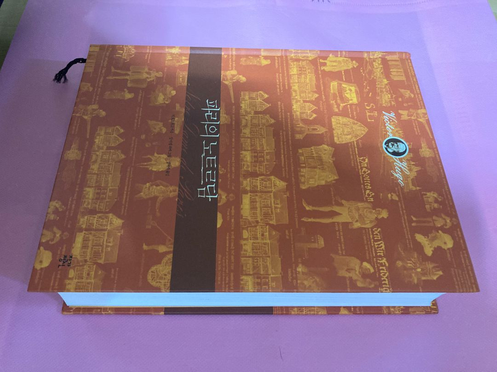 작가정신 명작시리즈 책 판매합니다. (모비딕, 엉클 톰스 캐빈 외)--2