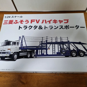 후지미 1/24 트랜스포터