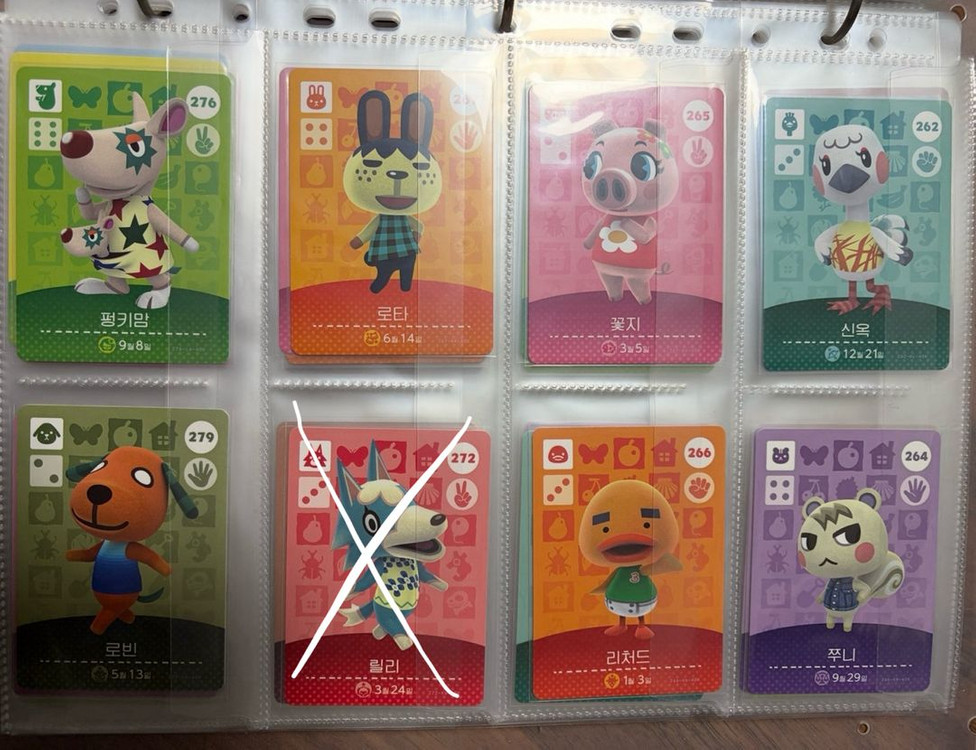 동물의 숲 아미보 카드 인기 비인기 쭈니 애플 비앙카 1호 등등 이미지