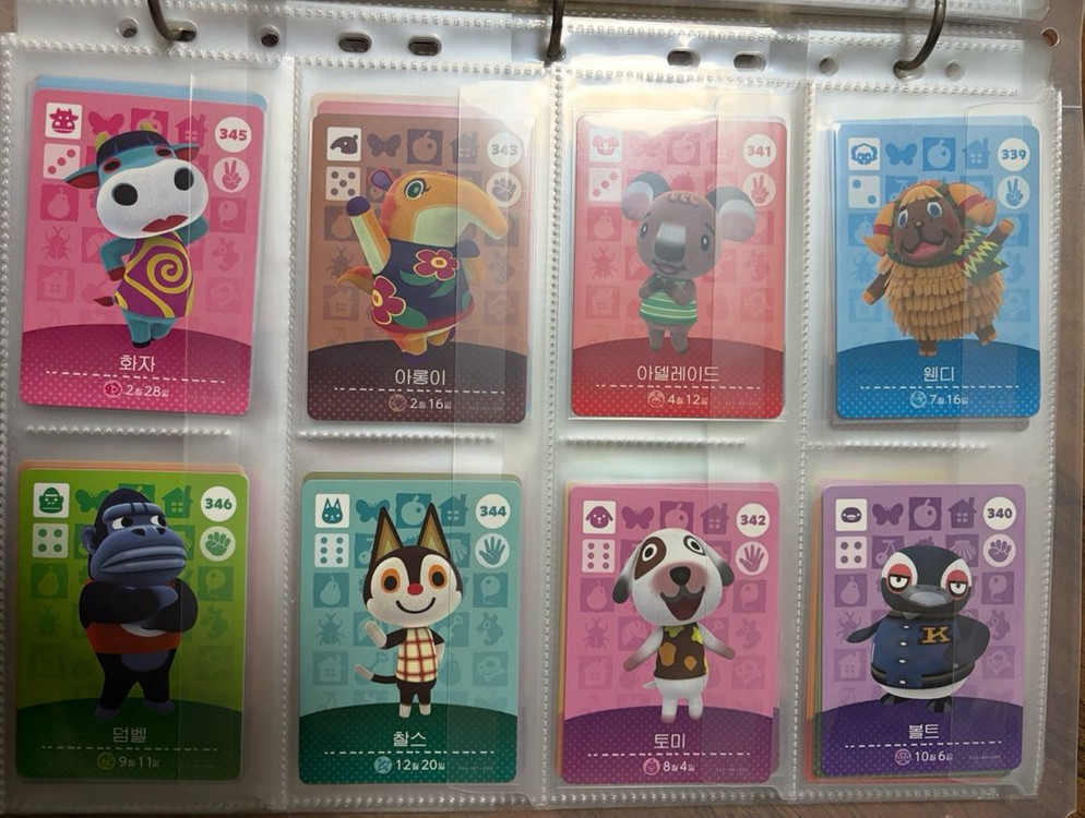 동물의 숲 아미보 카드 인기 비인기 쭈니 애플 비앙카 1호 등등 이미지