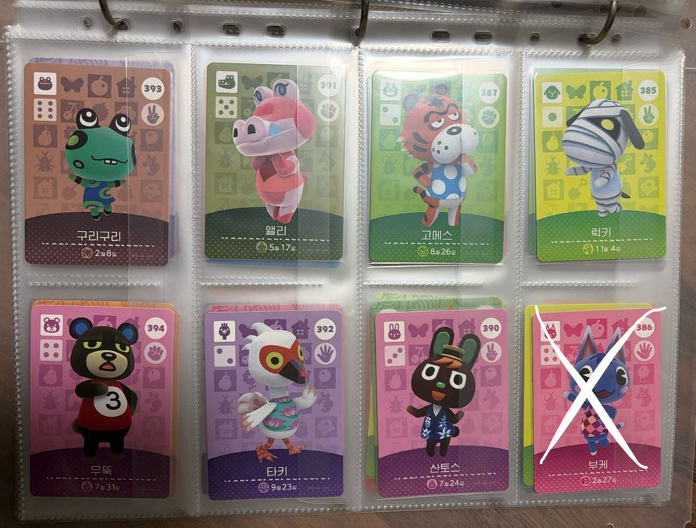 동물의 숲 아미보 카드 인기 비인기 쭈니 애플 비앙카 1호 등등 이미지