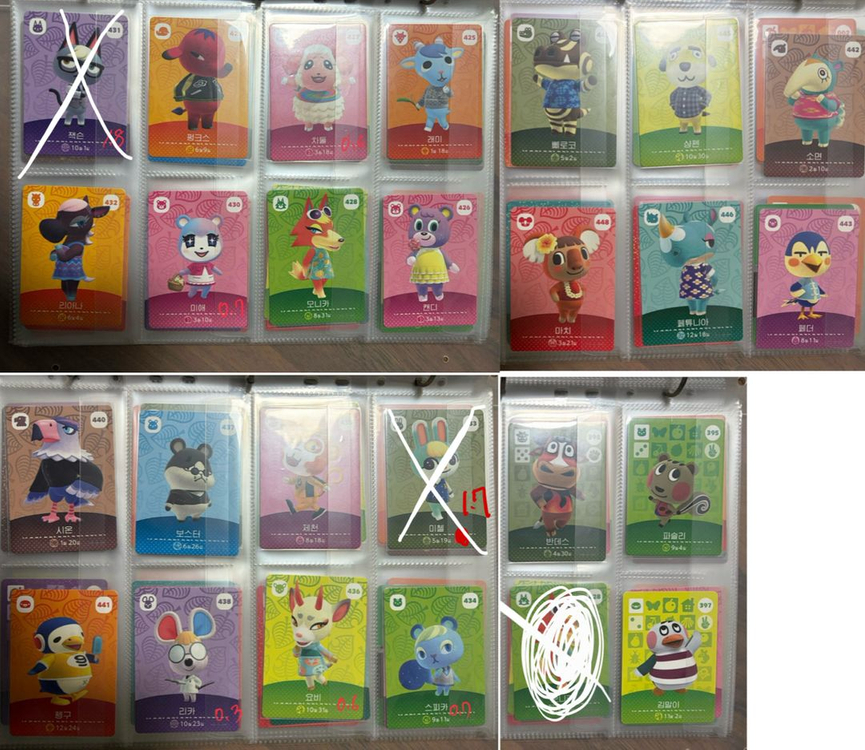 동물의 숲 아미보 카드 인기 비인기 쭈니 애플 비앙카 1호 등등 이미지