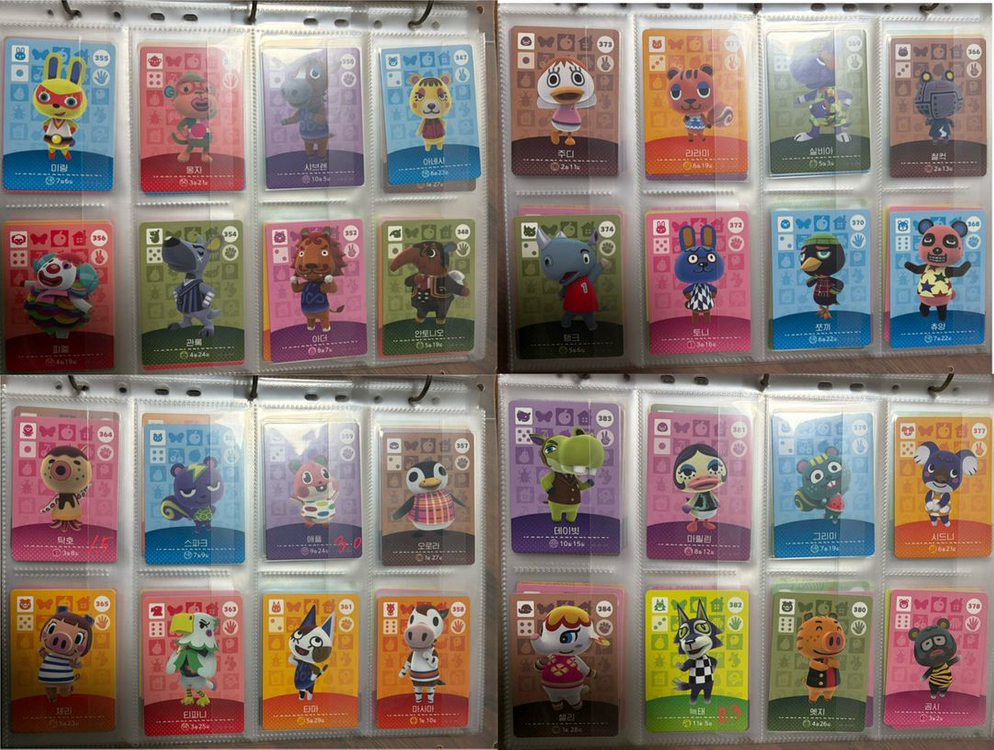 동물의 숲 아미보 카드 인기 비인기 쭈니 애플 비앙카 1호 등등 이미지