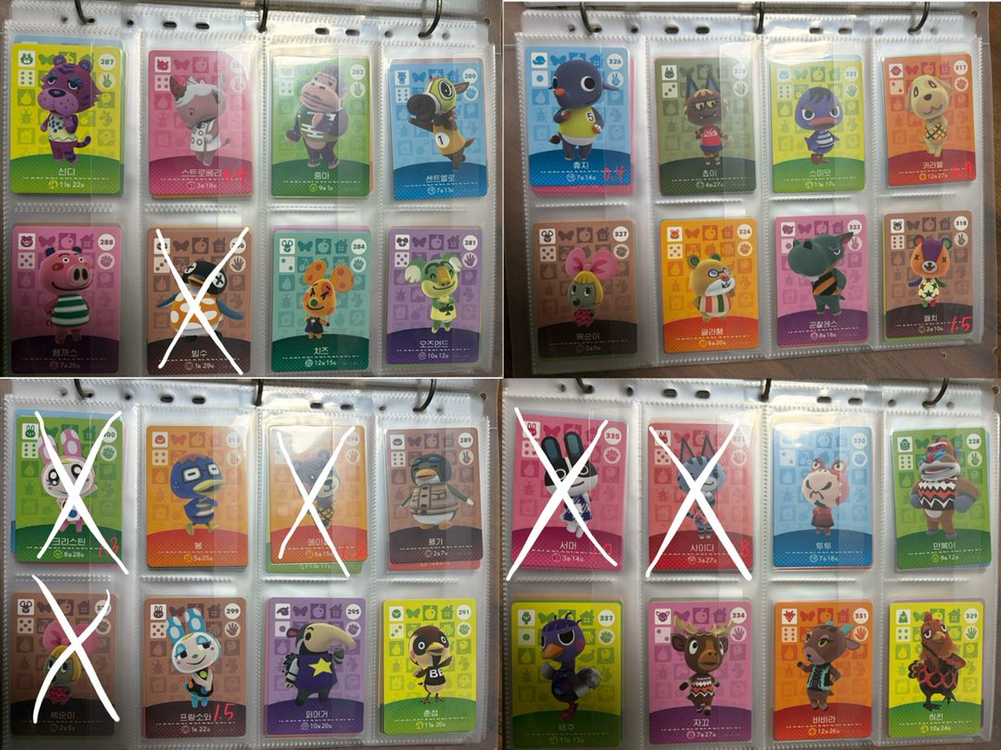 동물의 숲 아미보 카드 인기 비인기 쭈니 애플 비앙카 1호 등등 이미지