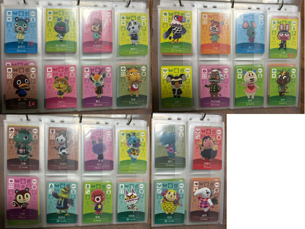 동물의 숲 아미보 카드 인기 비인기 쭈니 애플 비앙카 1호 등등 이미지