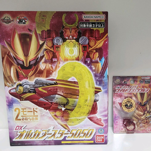 파워레인저 넘버원전대 고쥬저 오르카부스터,와일드 고쥬울프 링 세트 판매합니다.