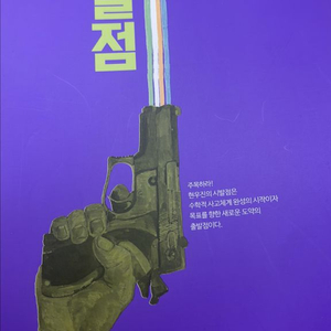 수학 교재 세트